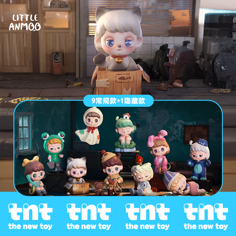 ANMOO不完美的世界系列手办 - 2