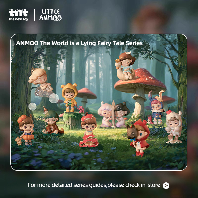 ANMOO世界是一个谎言童话系列手办 - 8