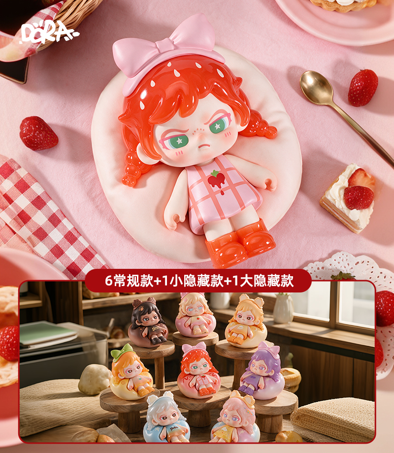 BABY DORA一口小面包mini系列盲盒 - 2