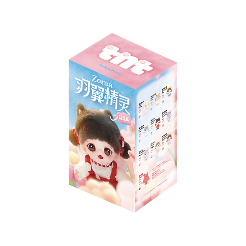 Zoraa羽翼精灵系列毛绒挂伴（轻量版） - TNT SPACE 百科详情图 1