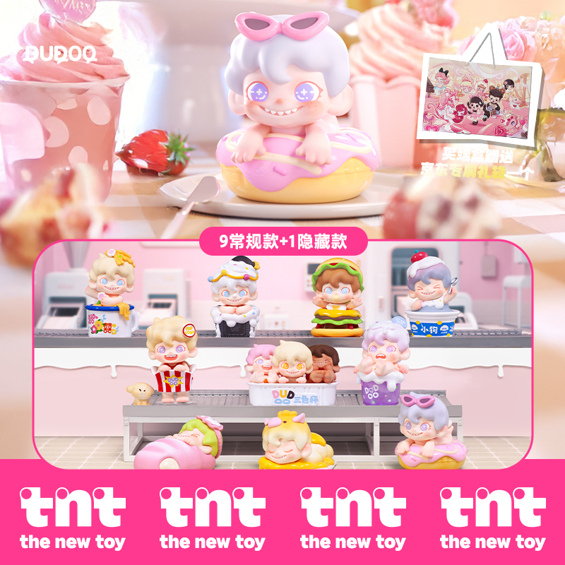 DUDOO美味下午茶系列手办 - 1