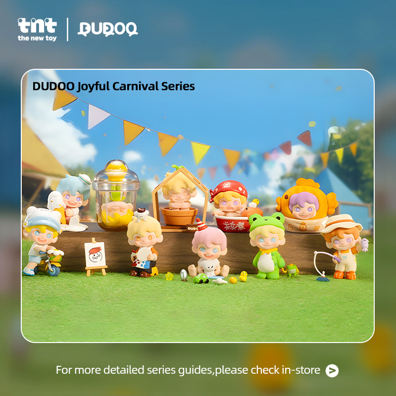 DUDOO萌动嘉年华系列 - 8
