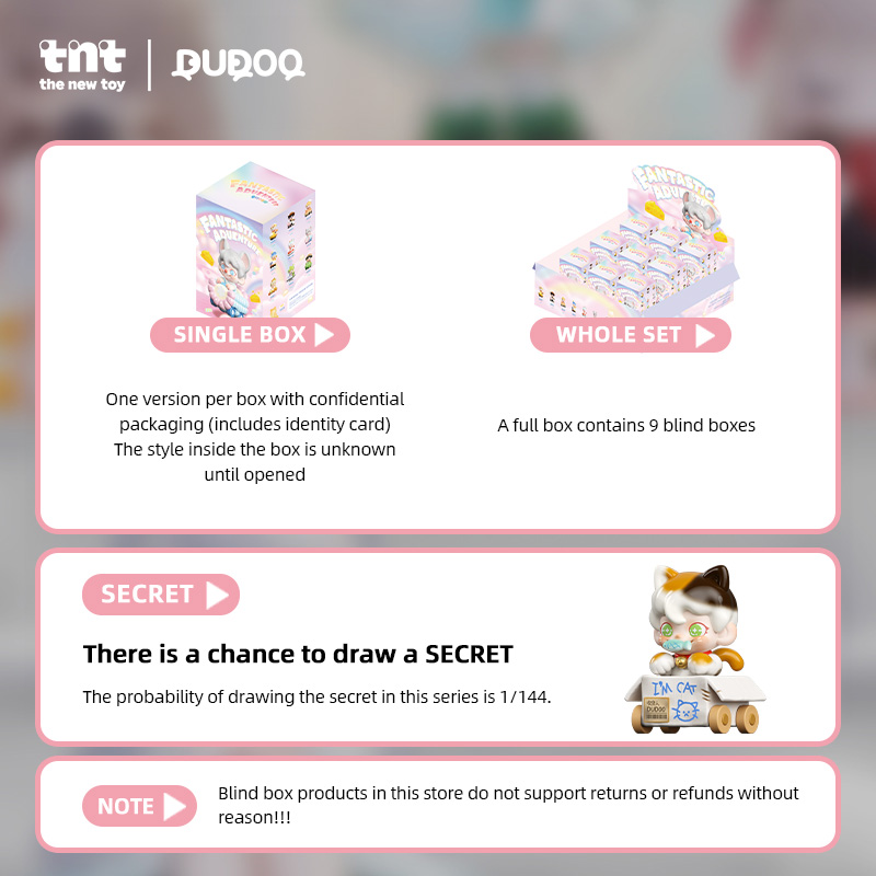 DUDOO奇幻大冒险系列手办 - 3