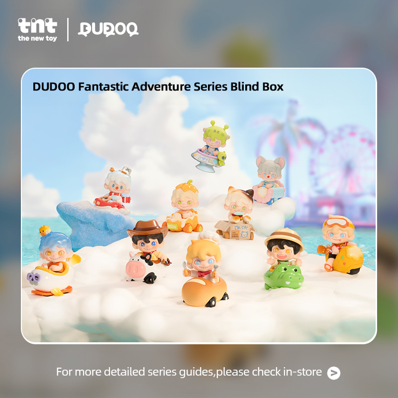 DUDOO奇幻大冒险系列手办 - 8