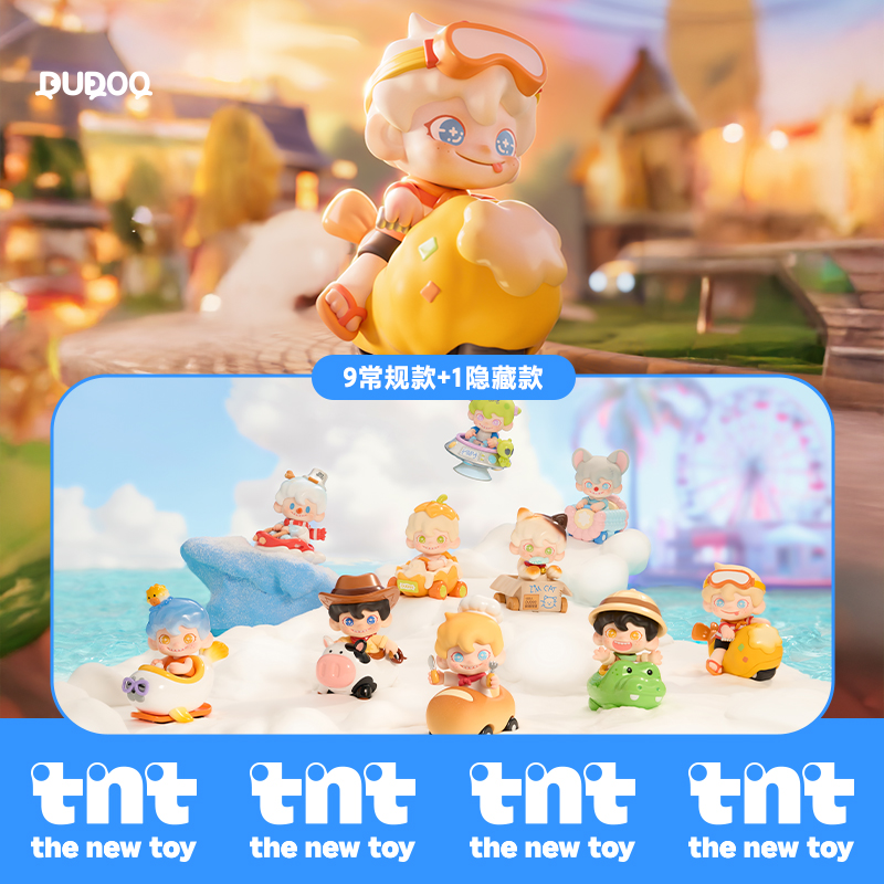 DUDOO奇幻大冒险系列手办 - 1