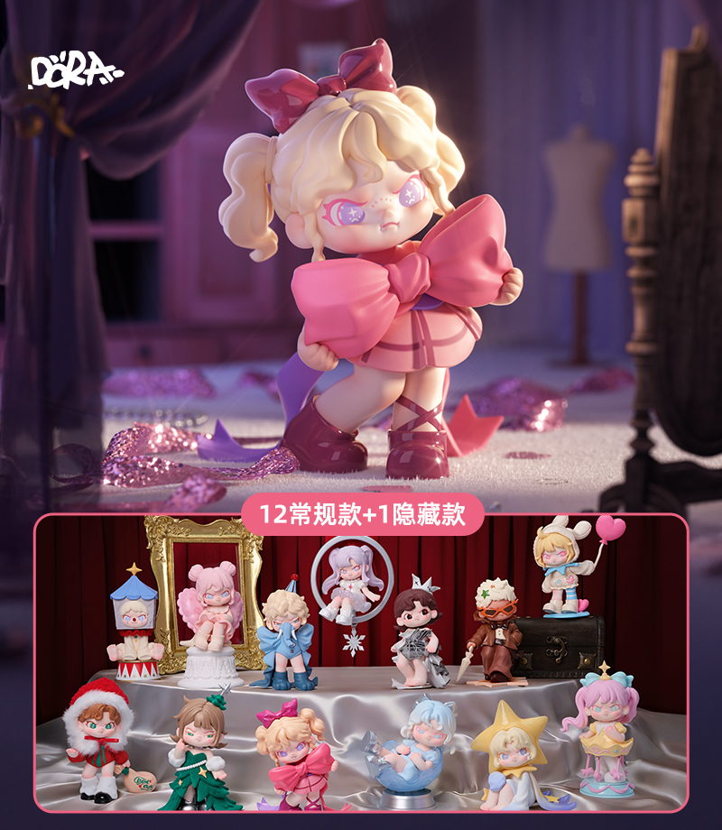 DORA奇妙之夜系列手办 - 1