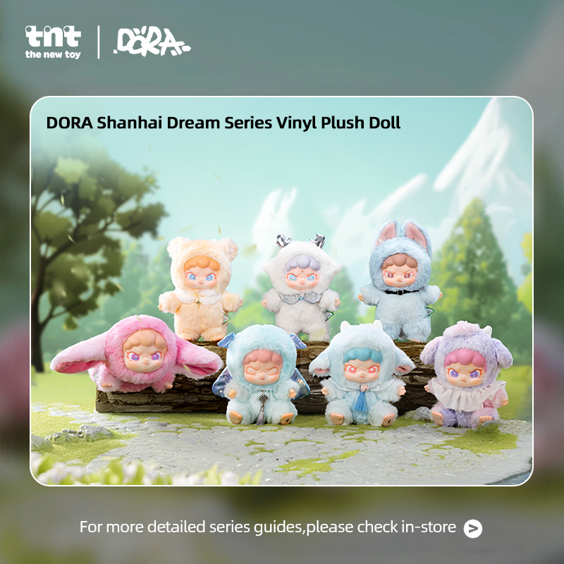 DORA山海异梦搪胶毛绒系列公仔 - 8