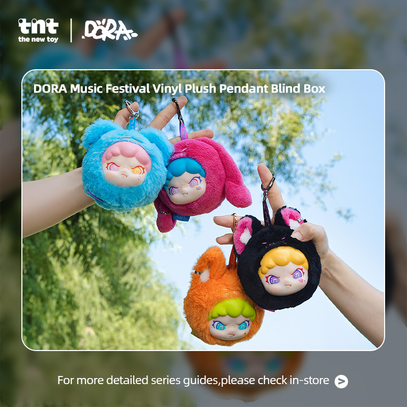 放肆热爱公仔挂件 - 8