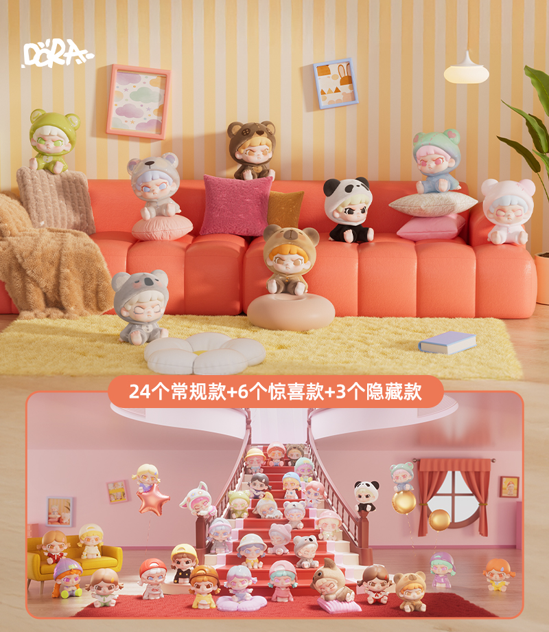 DORA换换小日常mi粒系列 - 2