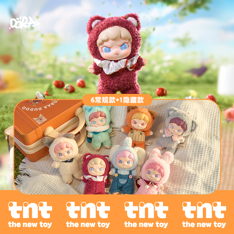 DORA茸茸动物所系列搪胶毛绒盲盒