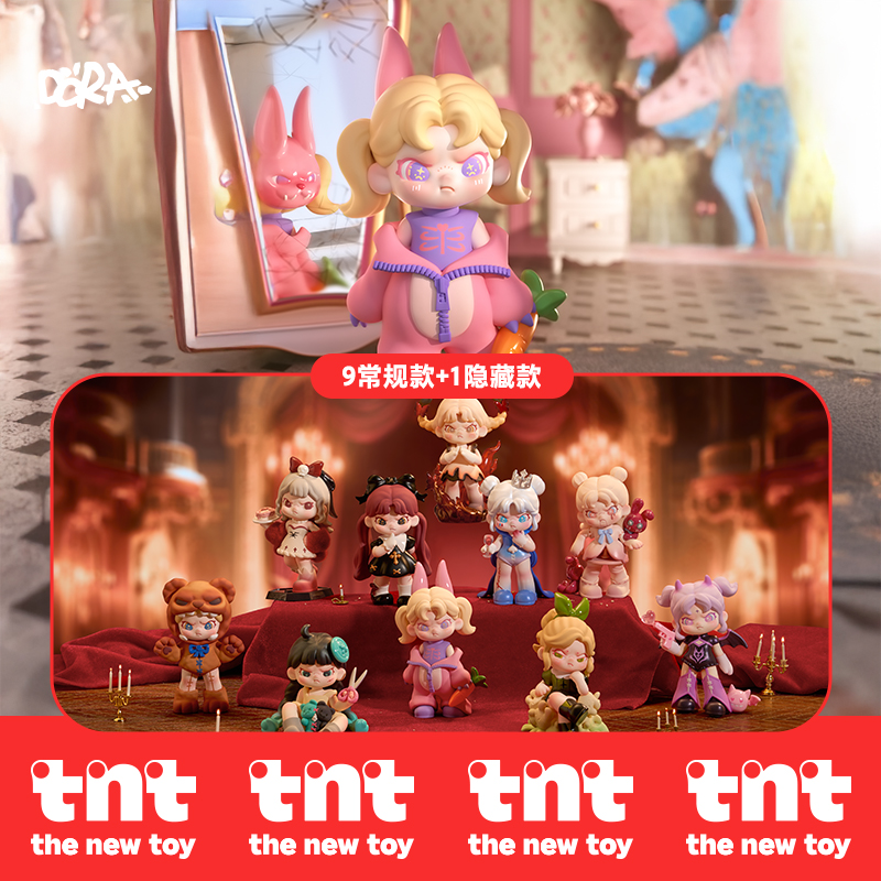 DORA幻想乐园系列手办 - 1