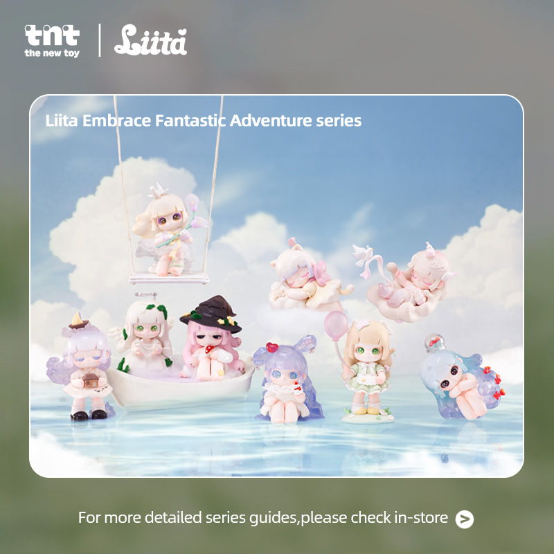 Liita拥抱奇遇系列手办 - 8