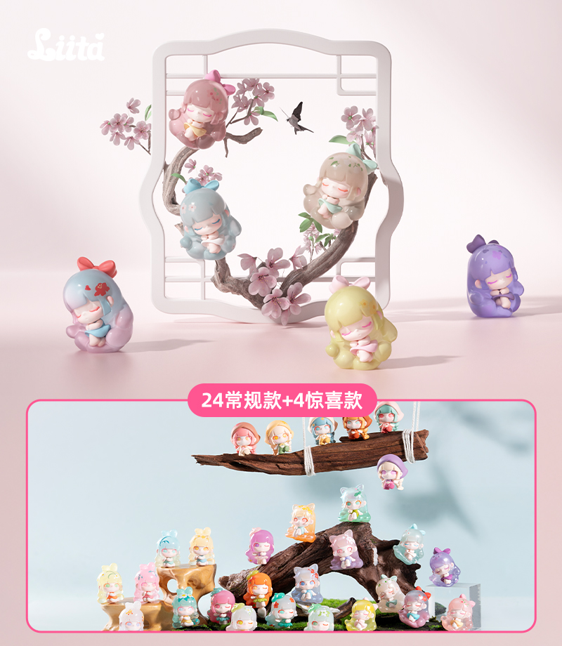 Liita月令廿四章mi粒系列 - 1