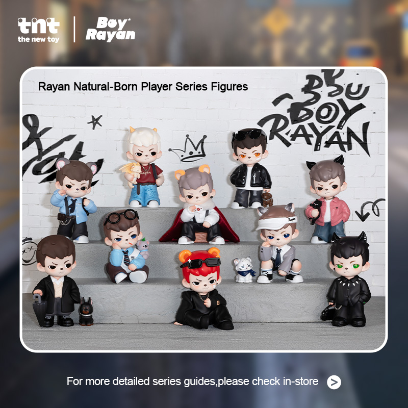 Rayan天生玩家系列手办 - 9