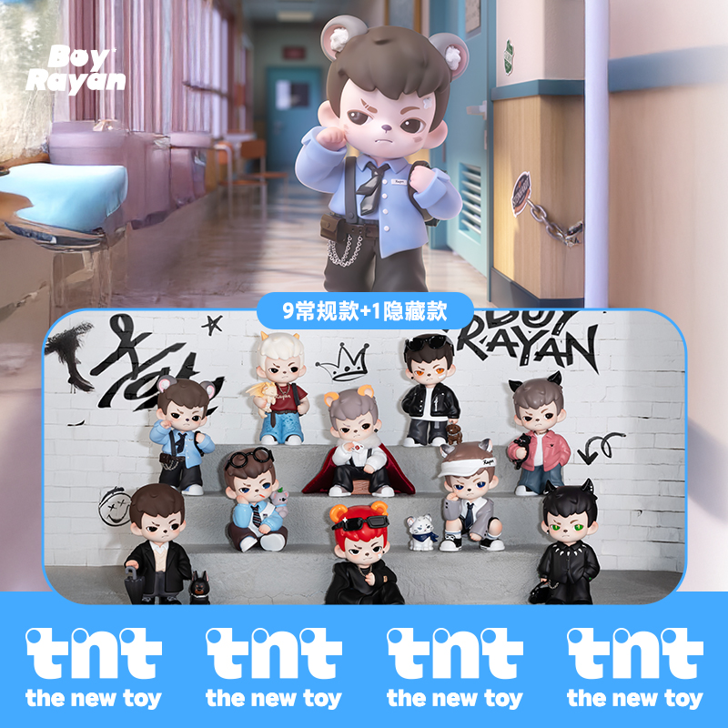 Rayan天生玩家系列手办 - 1