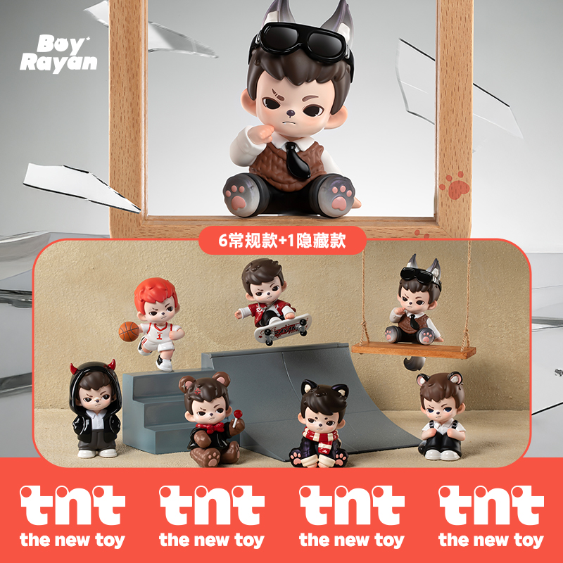 Rayan热爱系列挂伴 - 2