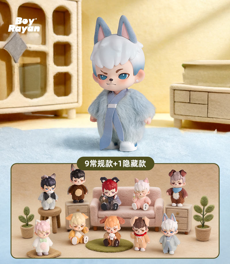 Rayan世界不能没有小狗系列手办 - 1