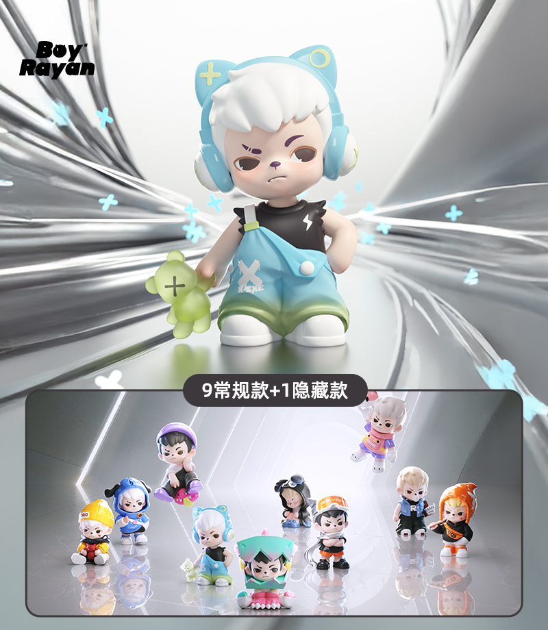 Rayan时空裂缝mini系列手办 - 2