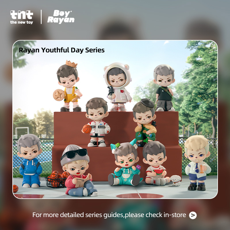 Rayan年少时光系列手办 - 8