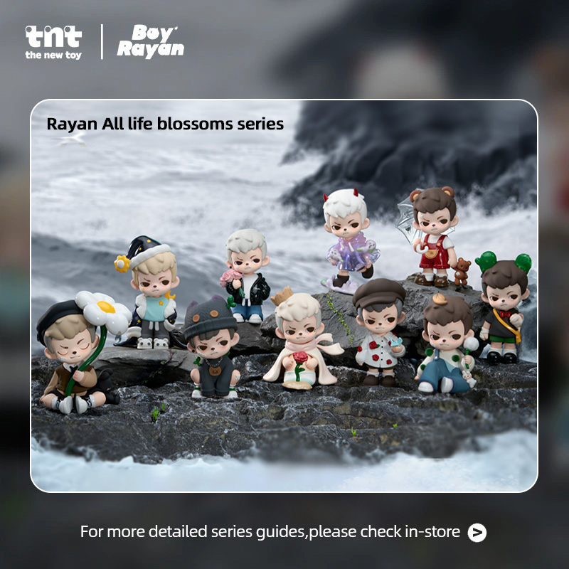 Rayan万物生长系列手办 - 8