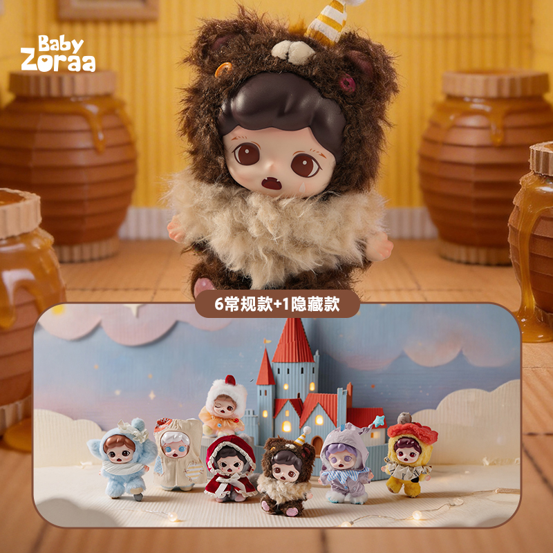 Zoraa城堡梦境系列搪胶毛绒挂件盲盒 - 2