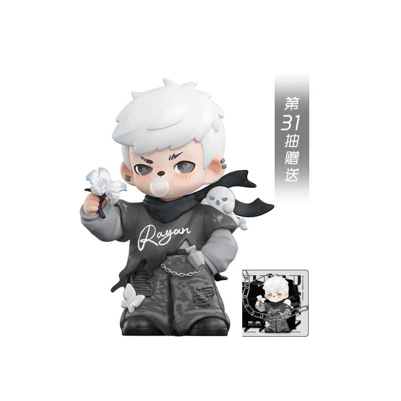 Rayan流动系列抽抽乐 - 1