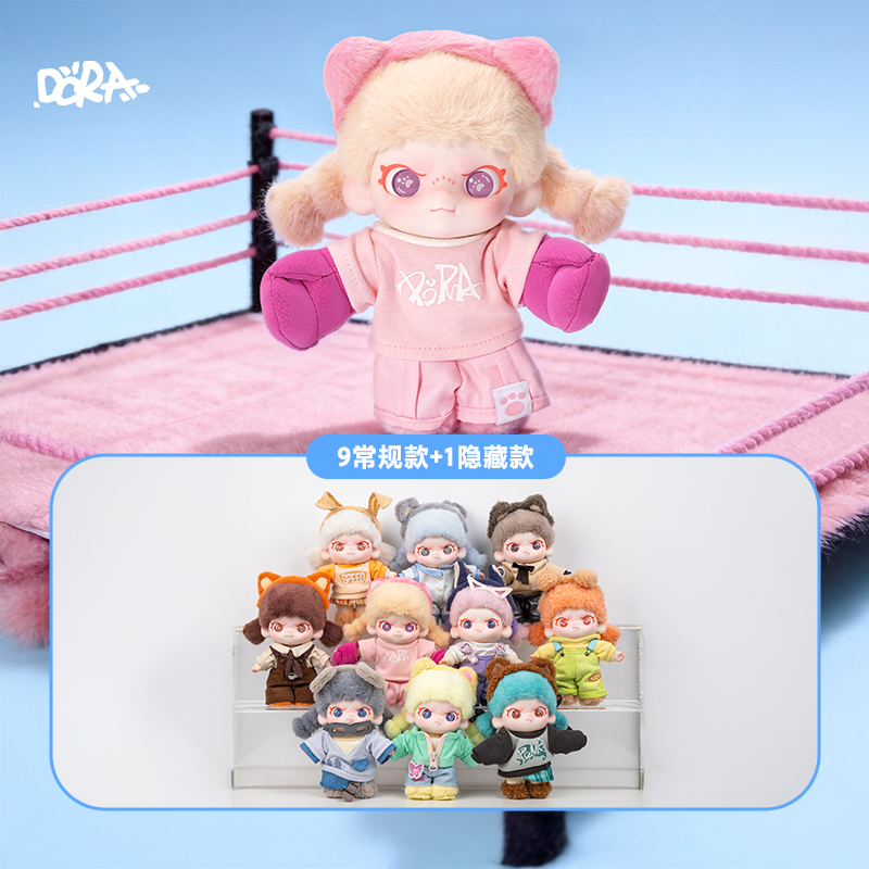 DORA自在系列毛绒挂件 - 1