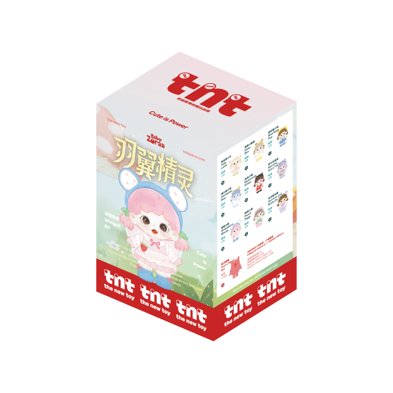 Zoraa羽翼精灵系列毛绒挂伴 - 1