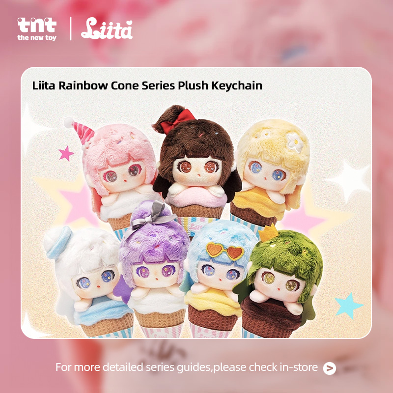 Liita彩虹甜筒系列挂件	 - 8