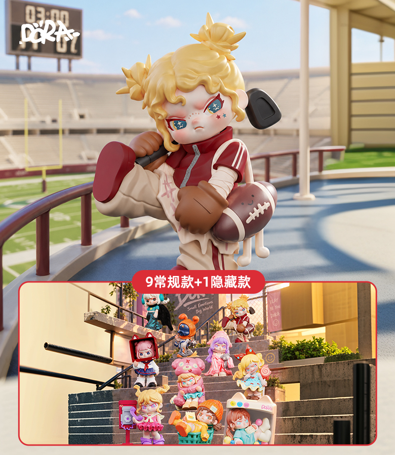 DORA404街区系列手办 - 1