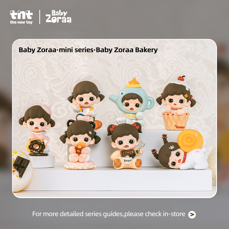 Baby Zoraa·mini盲盒系列·妹宝烘焙店 - 8