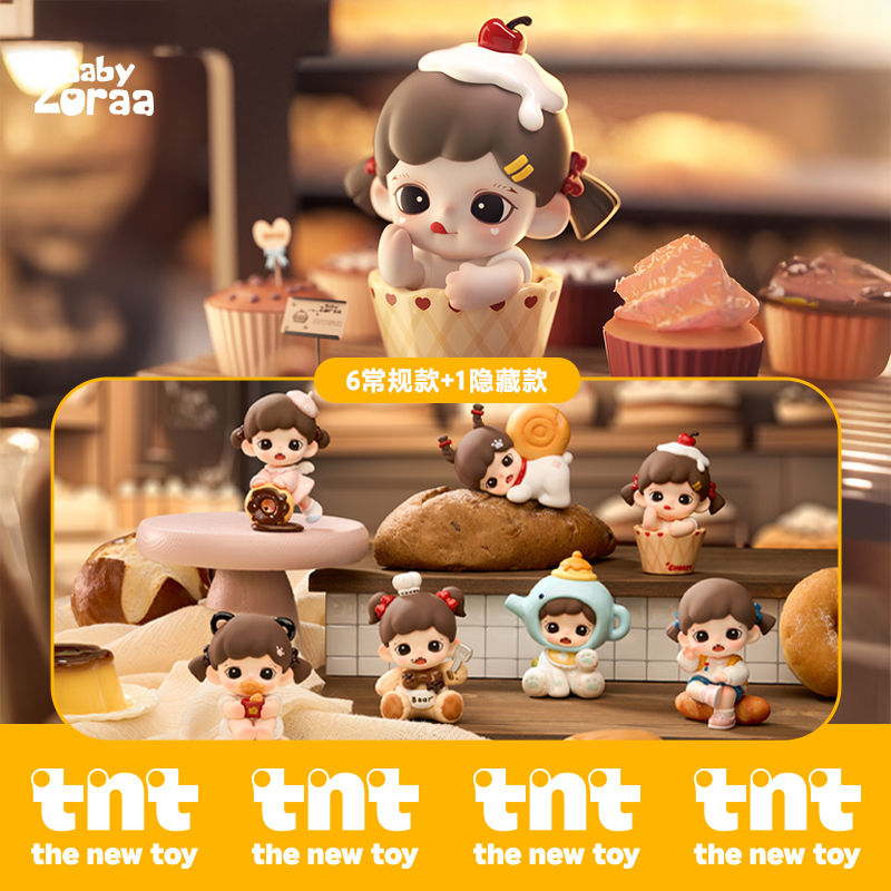 Baby Zoraa·mini盲盒系列·妹宝烘焙店
