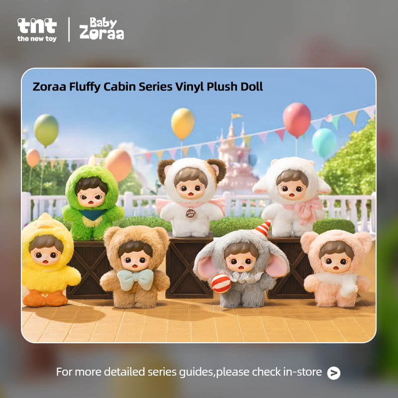 Zoraa·绒绒小屋搪胶毛绒系列公仔 - 8