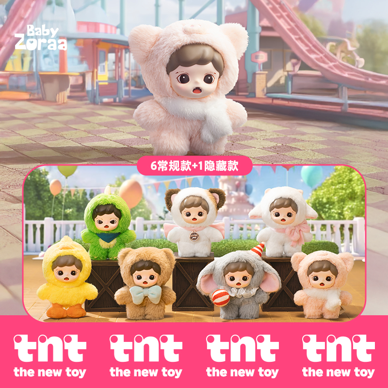 Zoraa·绒绒小屋搪胶毛绒系列公仔 - 1
