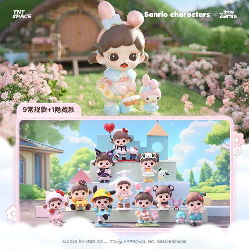 Zoraa × Sanrio漫游美好时光系列盲盒