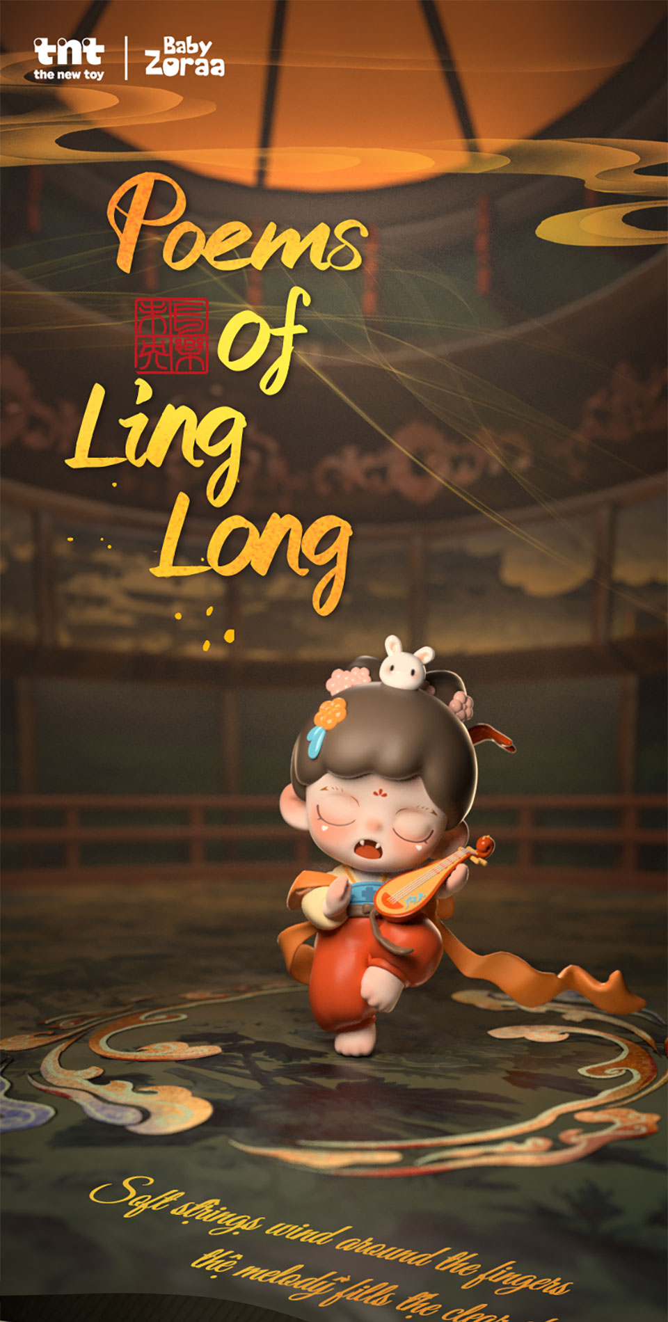 Zoraa玲珑赋系列盲盒手办 - 1