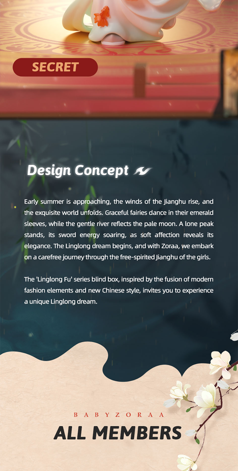 Zoraa玲珑赋系列盲盒手办 - 8