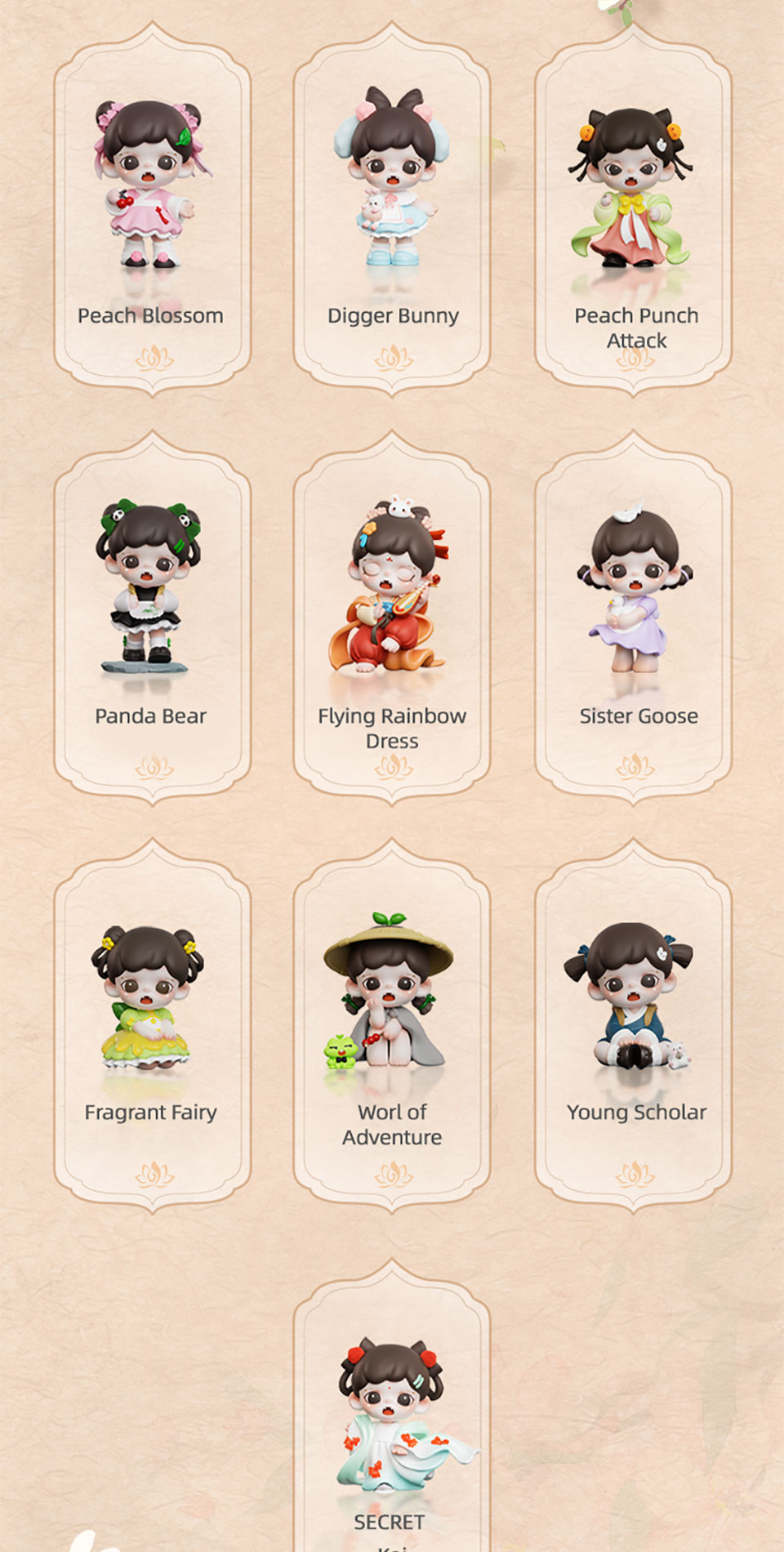 Zoraa玲珑赋系列盲盒手办 - 4