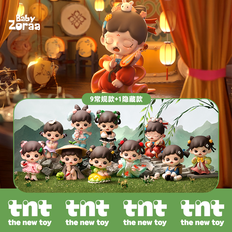 Zoraa玲珑赋系列盲盒手办 - 2