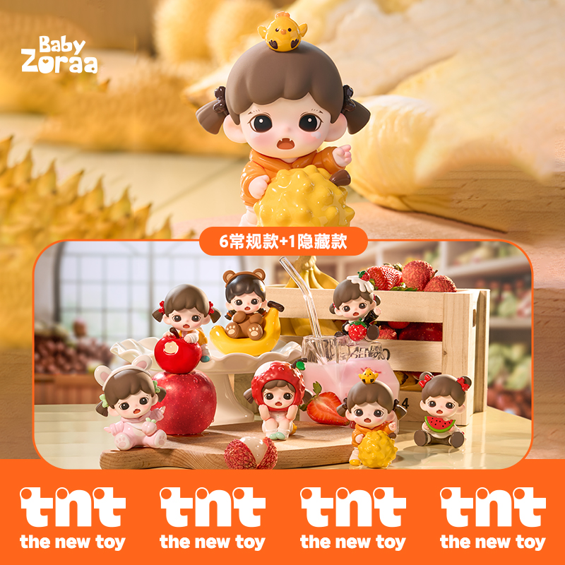 Baby Zoraa·mini系列盲盒·我爱吃果果 - 1